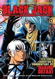 Black Jack: Seizure (1993)