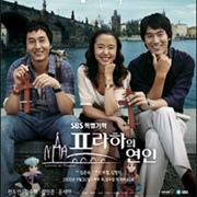 Lovers in Prague (2005)