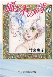 Song of the Wind and Trees (Keiko Takemiya)