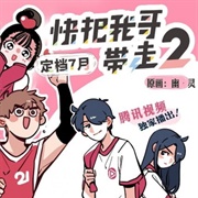 Ani Ni Tsukeru Kusuri Wa Nai! 2