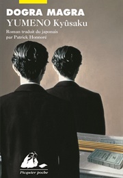 Dogra Magra (Yumeno Kyūsaku)