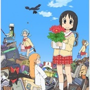 Nichijou: Nichijou No 0-Wa