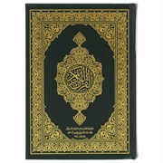 Finish Reading the Entire Quran