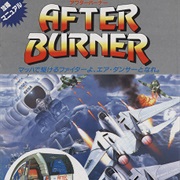 Afterburner
