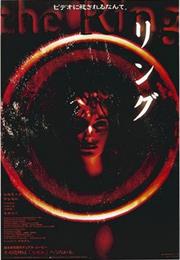 Ringu - O Primeiro Chamado