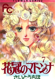 Kakan No Madonna (Saitou Chiho)