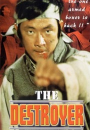 Destroyer, the (1975)