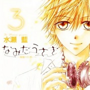 Namida Usagi: Seifuku No Kataomoi