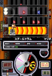 Daigasso! Band Brothers (2004)