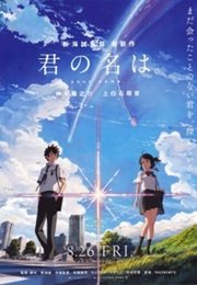 Kimi No Na Wa. (2016)