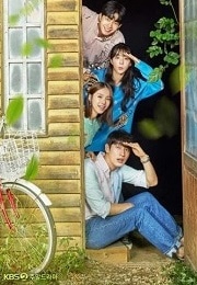 Love Is Beautiful, Life Is Wonderful (2019)