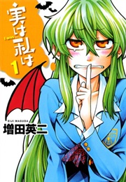 Jitsu Wa Watashi Wa (Masuda Eiji)