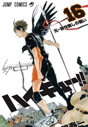 Haikyuu!! (Furudate, Haruichi)