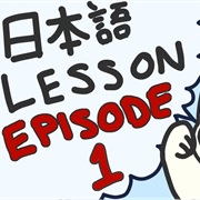 Take Japanese Lessons