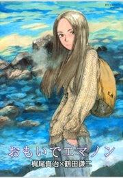 Omoide Emanon (Tsuruta, Kenji- Kajio, Shinji)