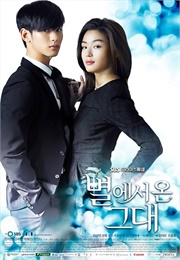 You Who Came From the Stars (2013)