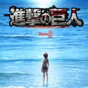 Shingeki No Kyojin Season 3 Part 2
