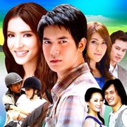 Wong Wien Hua Jai (2009)