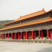 National Revolutionary Martyrs' Shrine