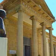 Pancyprian Gymnasium