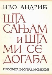 Šta Sanjam I Šta Mi Se Događa (Ivo Andrić)
