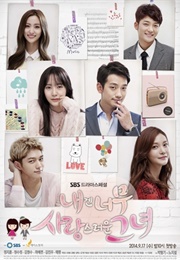 My Lovely Girl (2014)