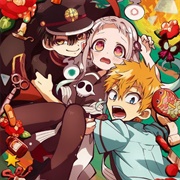 Jibaku Shounen Hanako-Kun