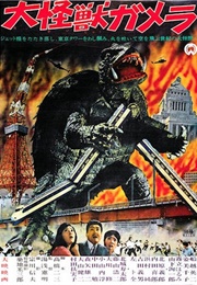 Gamera, the Giant Monster (1965)