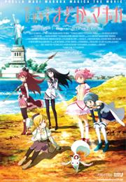 Puella Magi Madoka Magica Movie 1 "Beginnings"