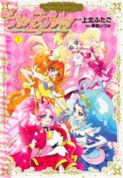 Go Princess! Precure Manga (Futago Kamikita)