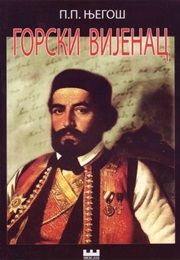Gorski Vijenac (Petar Petrović Njegoš)