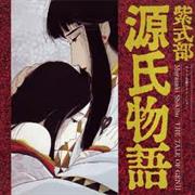 Genji Monogatari (1987)