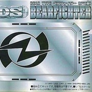 Corocoro Bear Fighter