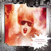 Princess Superstar - My Machine (2005)