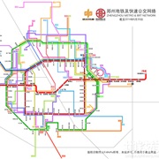 Zhengzhou Metro