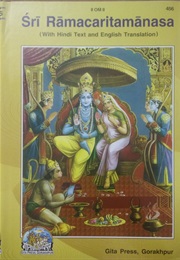 Ramacharitamanasa (Goswami Tulsidas)