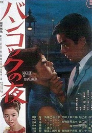 Night in Bangkok (1966)