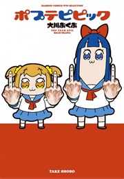 Pop Team Epic (Ookawa Bkub)