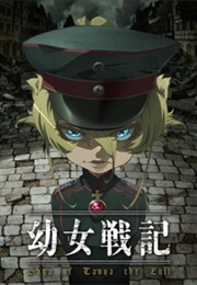 Youjo Senki (2017)
