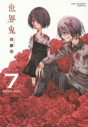 Sekai Oni (Okabe, Uru)