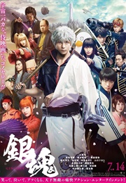 Gintama (2017)