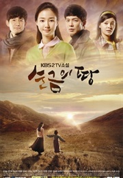 TV Novel - Land of Gold (Kdrama) (2014)