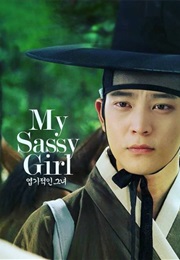 My Sassy Girl (2017)