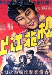 Along the Sungari River (Jin Shan)