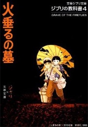 Hotaru No Haka (1988)