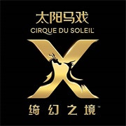 绮幻之境 - The Land of Fantasy