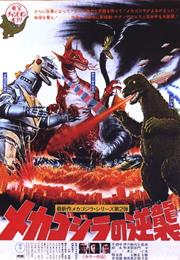 Terror of Mechagodzilla (Ishirō Honda)