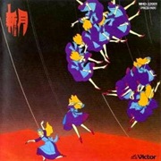 Shingetsu - Shingetsu