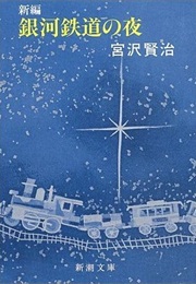 Night on the Galactic Railroad (Kenji Miyazawa)