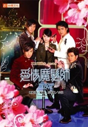 The Magician of Love (2006)